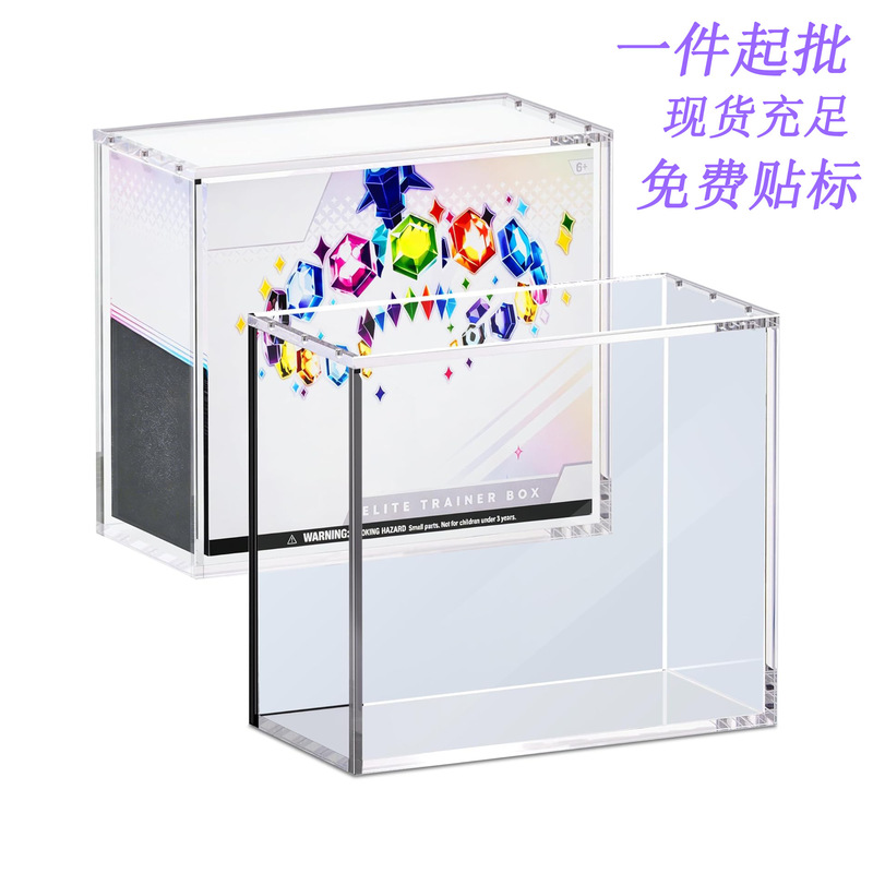 In-Stock Pokémon Etb Acrylic Box 99% Uv Scratch-Resistant Magnetic Dust-Proof Elite Training Box Protective Case