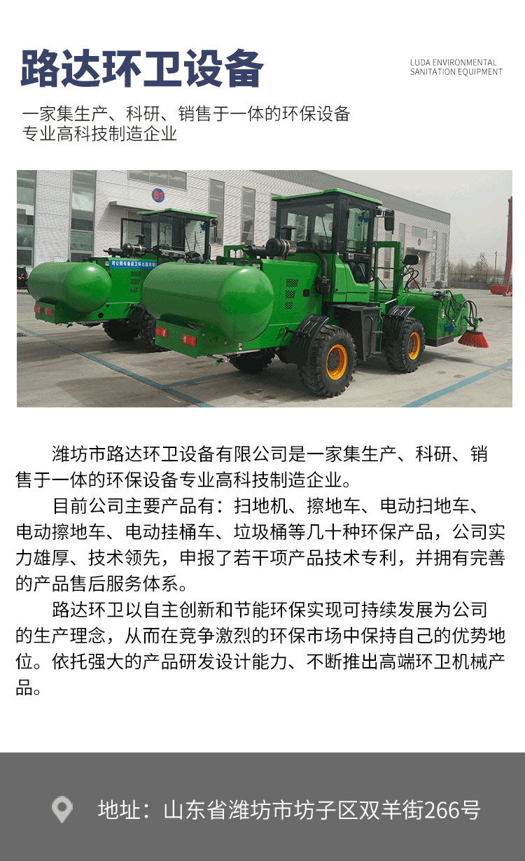 路达详情_09