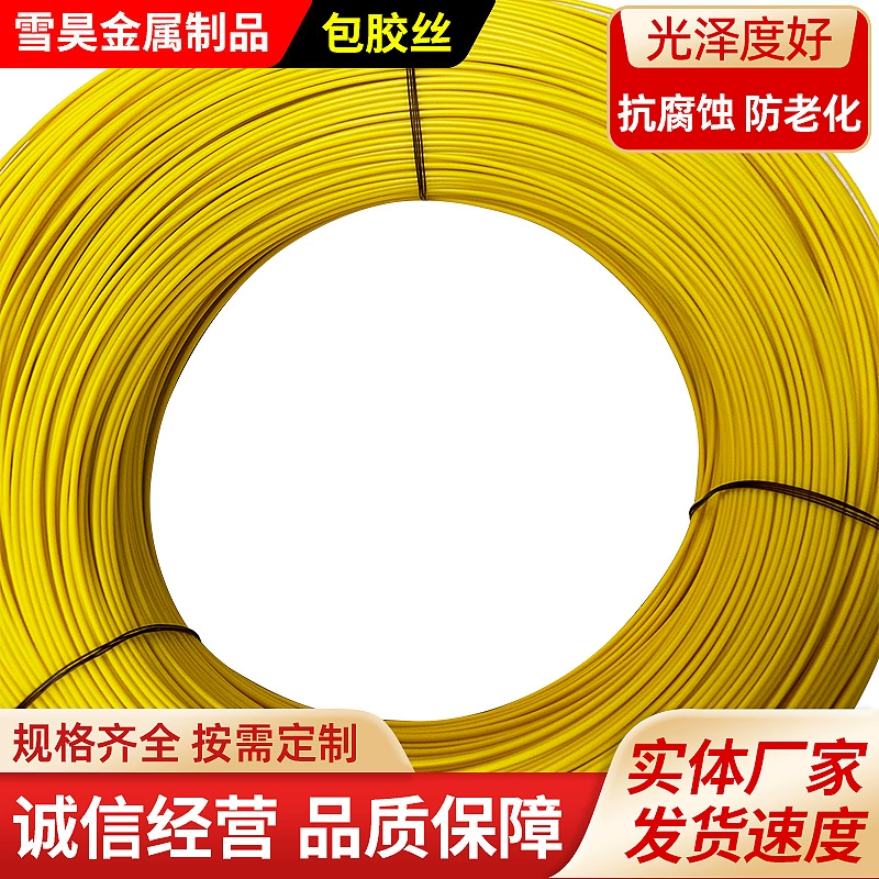 Стальная проволока с покрытием PP PVC PE для виноградных решеток, теплиц, железная проволока с пластиковым покрытием, ручная работа, садовая проволока с пластиковым покрытием