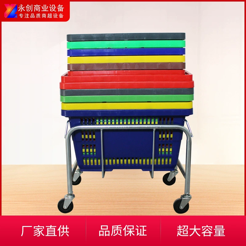 Фабрика прямые поставки корзина для покупок портативная корзина базовый металлический кронштейн корзина супермаркета корзина для покупок стеллаж для хранения