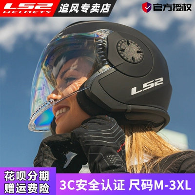 Auto Parts and Accessories | Motuoche Motorcycle Double Lens