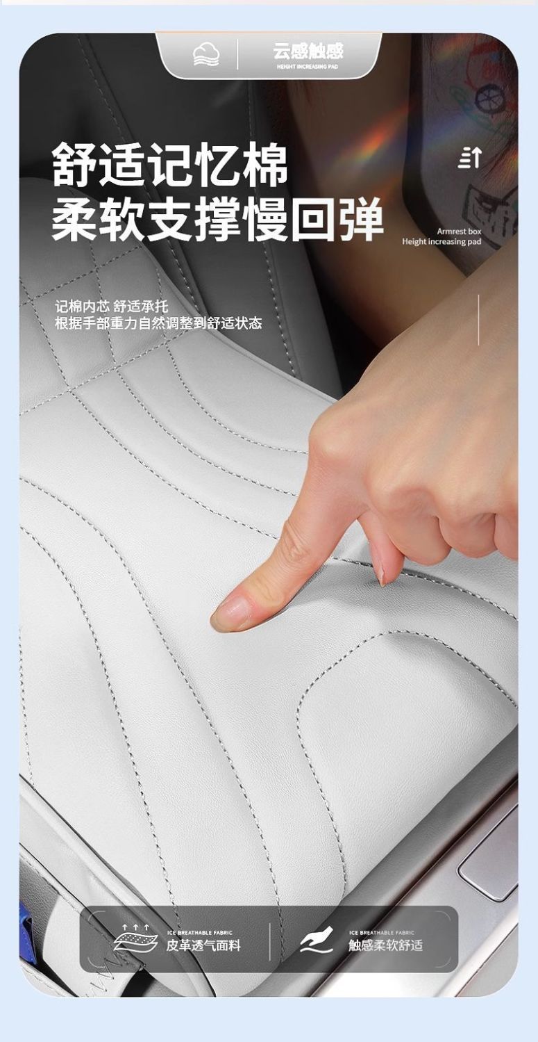 2025 New Car Armrest Box Booster Pad Protective Cover Double Cup Holder High-End Leather Car Tissue Box