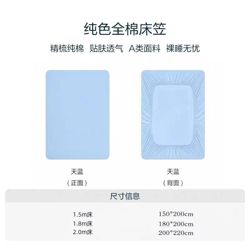 A Flower Planet, cama de algodón, colchón