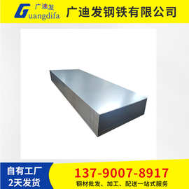 迁安九江镀锌板、SGCC  SGCD 热镀锌板卷 0.3-3.0mm  可定尺开平