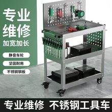 工具车手推车不锈钢小推车多功能汽修零件维修移动架子三层车间