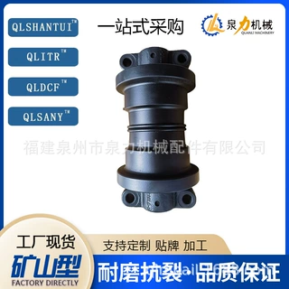支重轮厂家履带配件支重轮托轮导向轮链条链轨工程机械配件