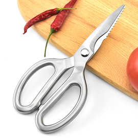 全钢厨房剪刀家用多用途鸡骨熟食物剪304不锈钢手柄材质 现货