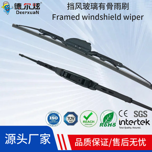 Silent design wiper | recommended by 1688 buyer encyclopedia