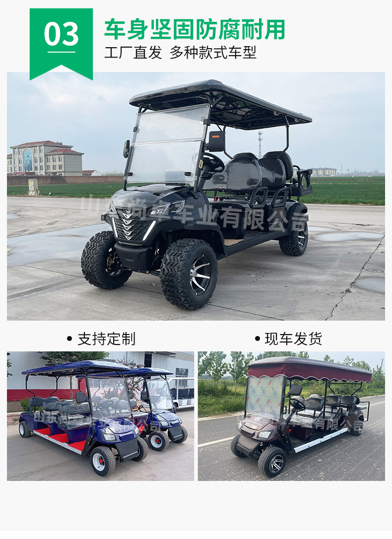 Electric Golf Cart 4+2 Seat Electric Sightseeing Car for Scenic Tours and Golf Courses, Fuel-Powered Golf Cart