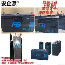 �ձ��ź�FURUKAWA����MSEϵ��MSE-150/200����Ӧ���豸��UPS