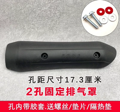 Ghost Fire Hawk exhaust pipe Motorcycle exhaust pipe - model-no-15-new-no-1