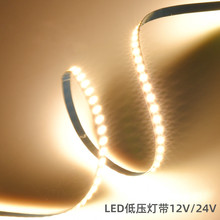 LED低压七彩灯带 12V柔性24V120珠2835软灯带 240珠高亮可贴