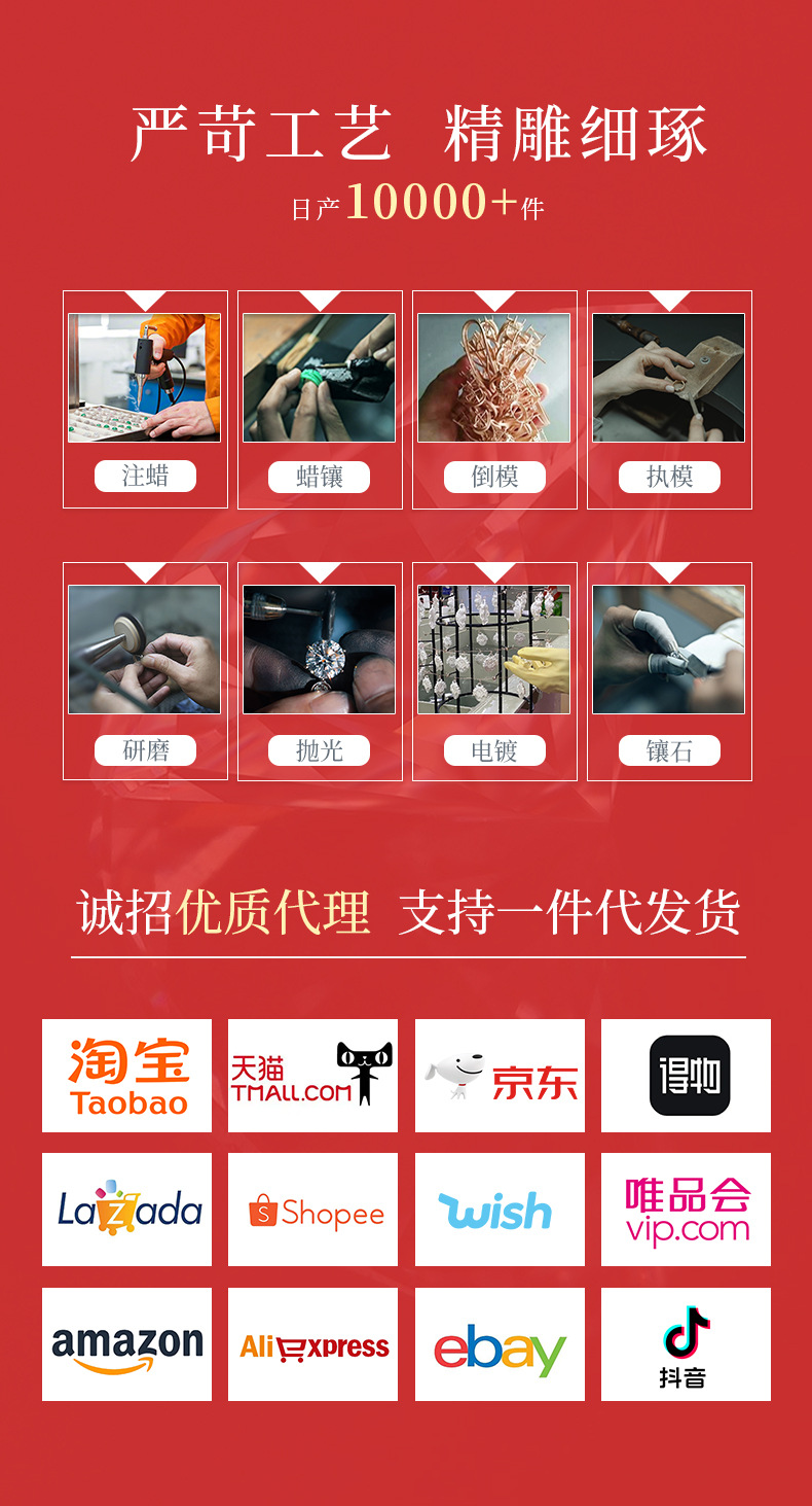 赞全详情页-手链_12.jpg
