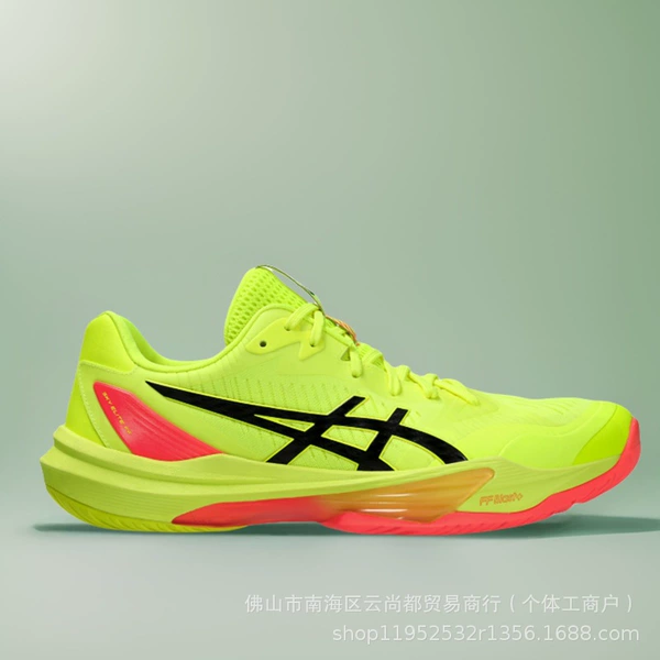 Fluorescent yellow