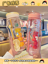 水果茶隔水杯夏季ins大容量2022新款網紅吸管杯高顏值學生塑料杯