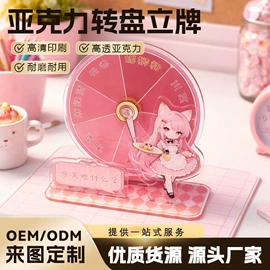 女士斜挎包;靠垫/抱枕;动漫立牌