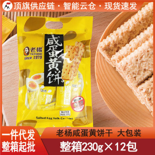 �ϗ��̵��S�230g̨���k�����e��ʳ�ּZɷ��K��ǧ�ӵ��S��