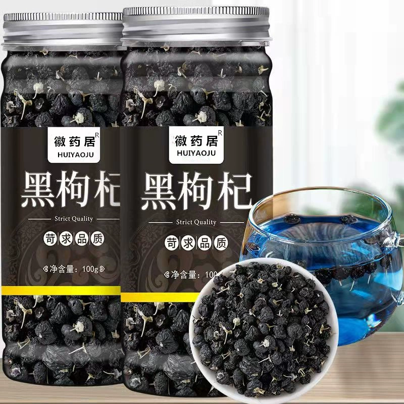 [Оптовая продажа фабрики] Ruthenicum Lycium законсервированный 170 г/100 г источник поставки большого плода Цинхай новый чистый красный