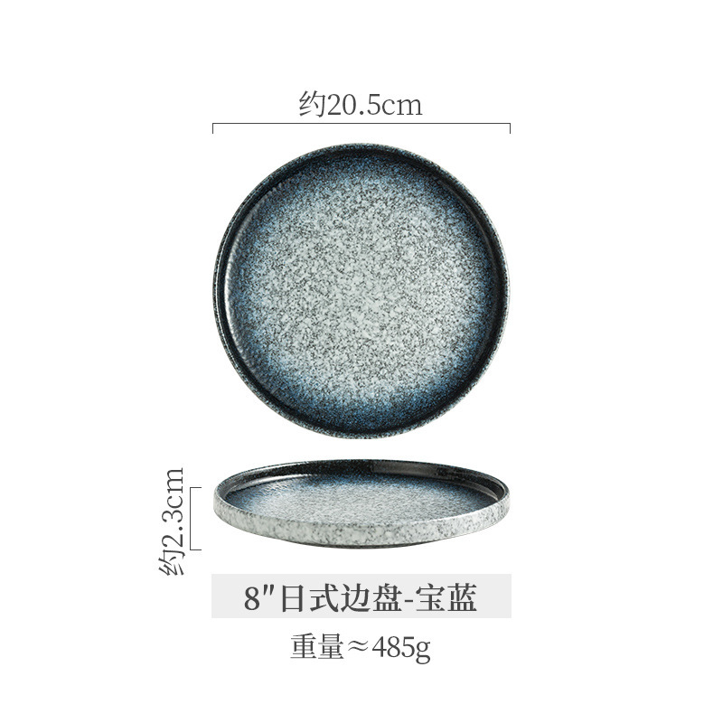 釉下彩和風ステーキ皿洋食皿高級感業務用家庭用陶磁器皿料理皿魚皿菓子平皿|undefined