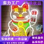 跨境低压发光商铺霓虹灯