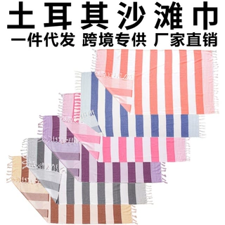 土耳其沙滩巾外贸跨境流苏沙滩巾条纹涤棉浴巾成人游泳防晒沙滩巾