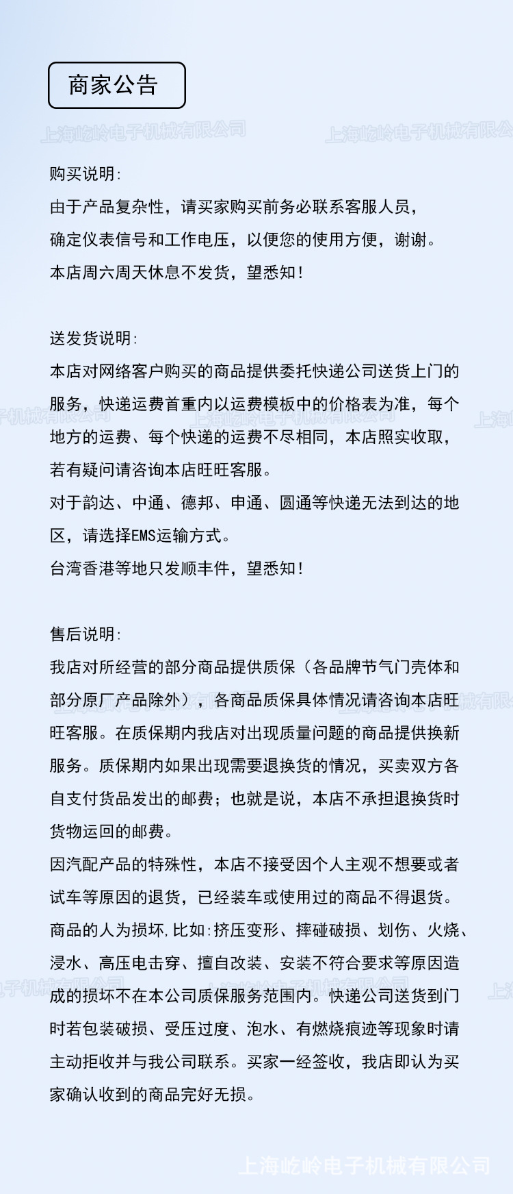 详情_09.jpg