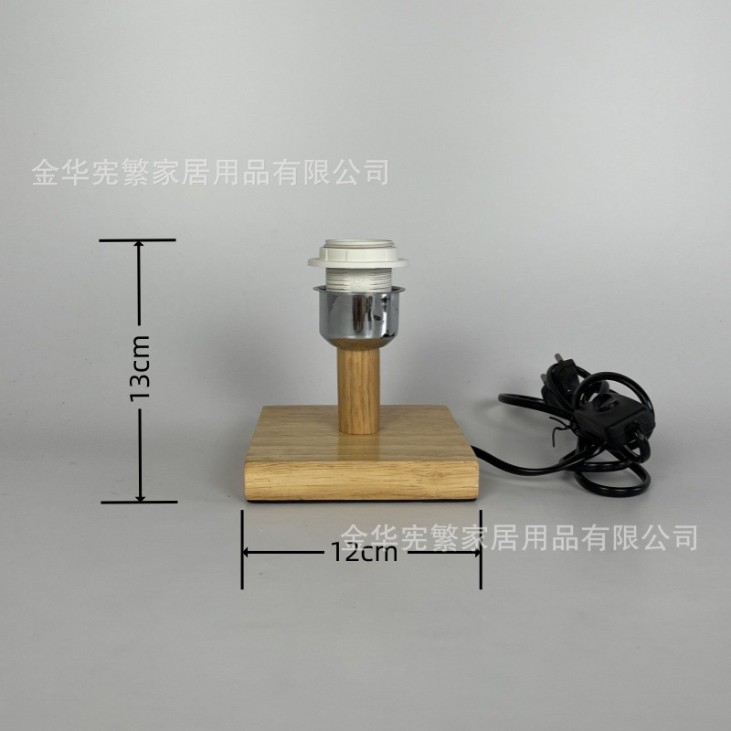 [Xianfan] lámpara de madera base de madera empalme madera de caucho creativo accesorios de lámpara DIY E27 con cable de interruptor