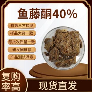 �~��ͪ 40%Ʒ�|���ϬF؛�����~��ͪ��ȡ���������� �~��ͪ����