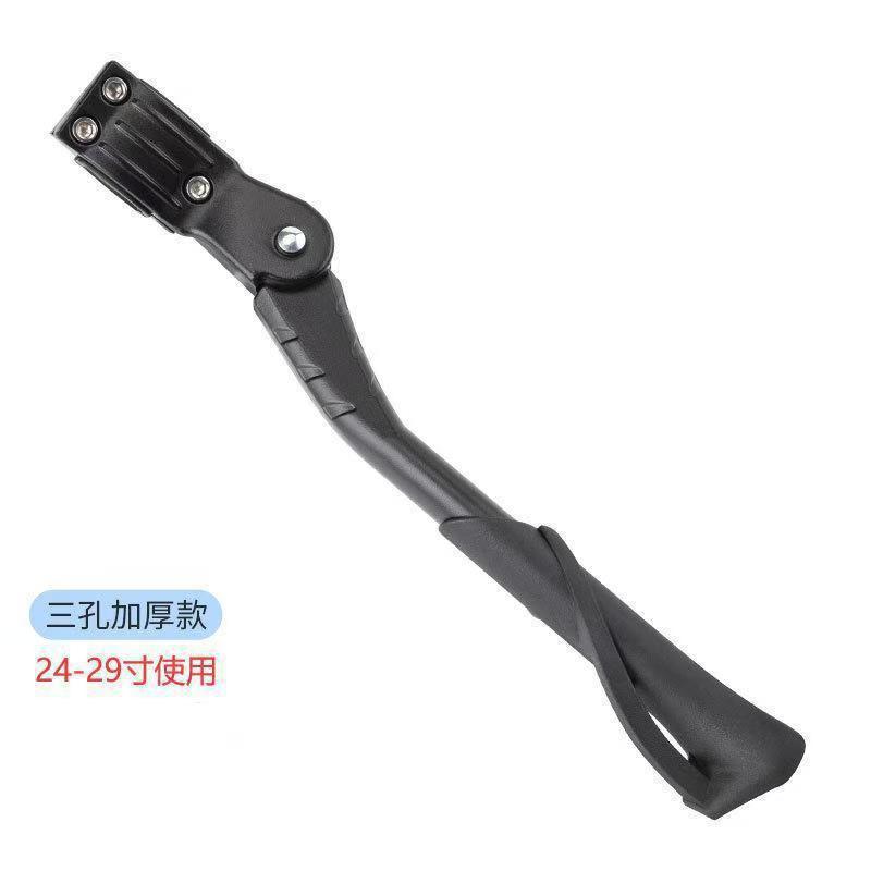 Black three-hole adjustable (bold new model)