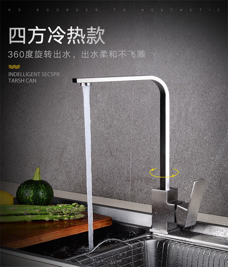 The 304 stainless steel kitchen hot and cold water faucet, single cold washing basin and sink can be rotated Item Picture