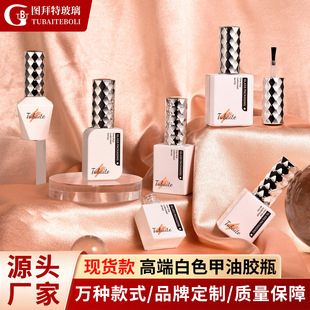 ���S�¿����ƿ10ml15ml8ml20ml��ɫ�ܹ����ƿ���β���ƿ���y