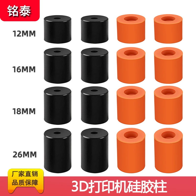 3D принтер DIY Аксессуары Силиконовая Горячая кровать Выравнивающая колонна платформа силиконовый амортизатор выравнивающее устройство высокотемпературная устойчивая пружина