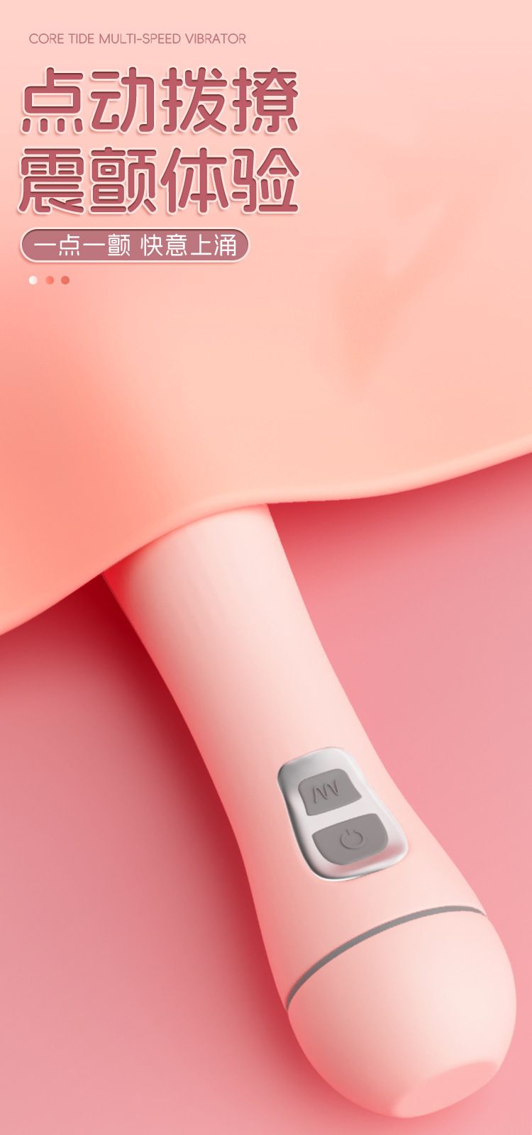Jiuai Rechargeable Silicone Vibrator for Women with Strong Vibration, Pink — detail image 6