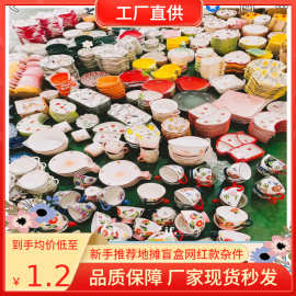 厂家批发摆摊外贸陶瓷碗盘碟筷混装家用餐具地摊杂件批发混批花瓶