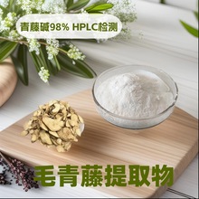 |98%  ȡ gw }| CAS:6080-33-7