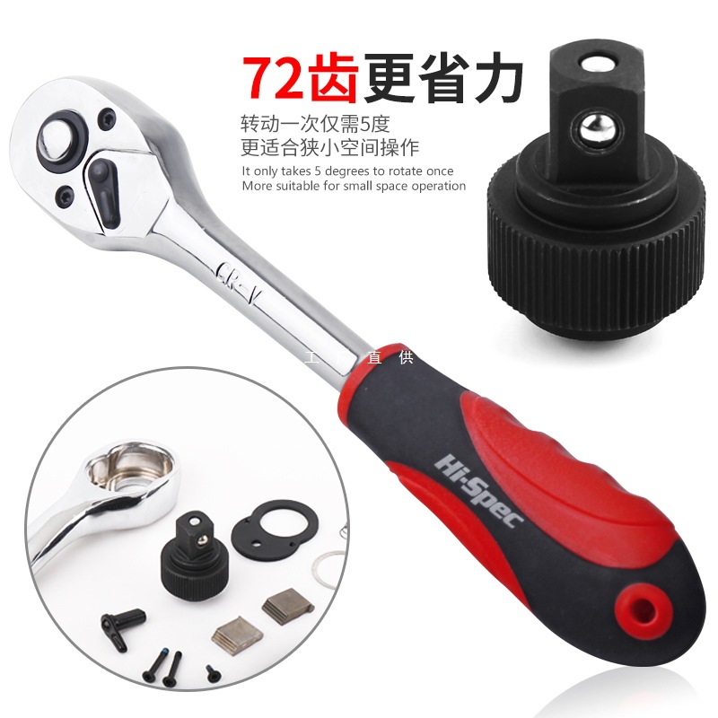 시몬 자동차 도구 세트 자동 수리 도구 소켓 렌치 세트 수리 다기능 자동차 수리 도구