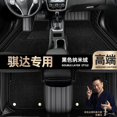 Nissan TIIDA foot pads fully | Ayaqaltılar (Kovriklər) - black-leather-black-nano-velvet-double-layer