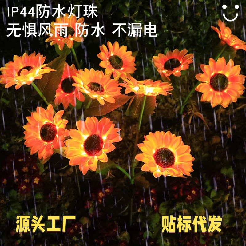 Outdoor Solar Sunflower Lantern Courtyard Garden Lawn Decorative Ground Lamp Landscape Artificial Flower Atmosphere Lamp