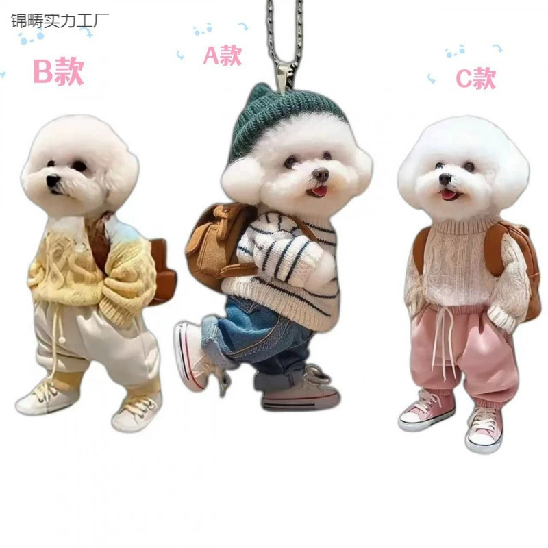 2024 взрывной креативный щенок рюкзак человек-акрил автомобиль милый медведь собака личность модный кулон