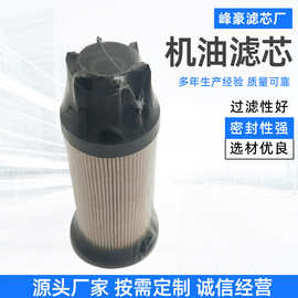 21C-E3440-00 适用雅马哈摩托车机油滤清器机油滤芯卮车21CE344