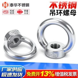 铸造;管夹;套环