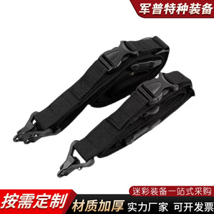 191枪背带挎带通用多功能枪背带携行具背带挂绳尼龙单双点挂带-阿里巴巴