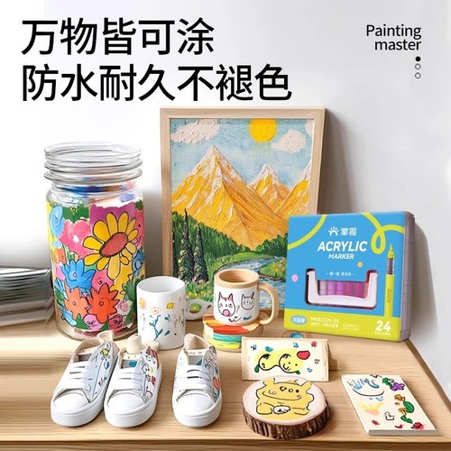 Master Mark Brush Acrylic Straight Liquid Layerable 24-Color 36-Color Student Hand Drawing Anime Design Doodle Pen