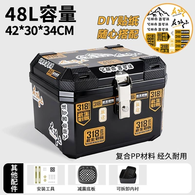 Large-Capacity Electric Vehicle Trunk for Electric car tail box - 48lorange-318-shock-absorbing-bottom-plate-lining-large-size