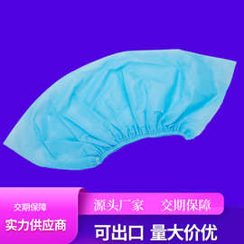 源头工厂 无纺布鞋套 一次性室内脚套批发 整箱起批防滑