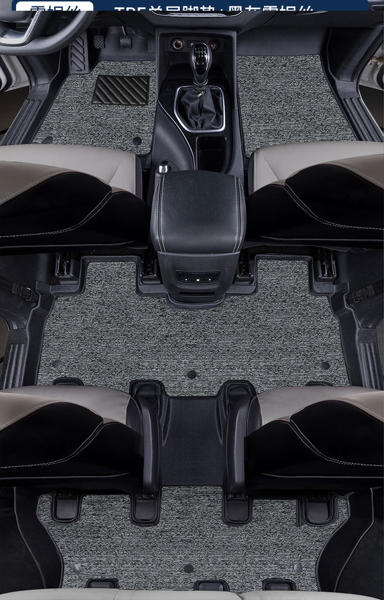 Suitable for Baojun 730 Floor Mats Surrounding Baojun 14-21 Baojun 730 Interior Tpe Car Floor Mats Trunk Mat
