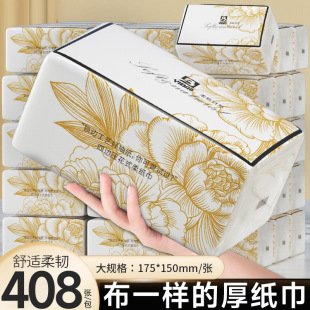 �挚�鼈���䉺��6�ӼӺ�ͽ����W����������l�������ü������lF