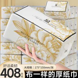 益宝抽纸整箱压花6层加厚餐巾纸学生宿舍擦手卫生纸家用纸巾批发F