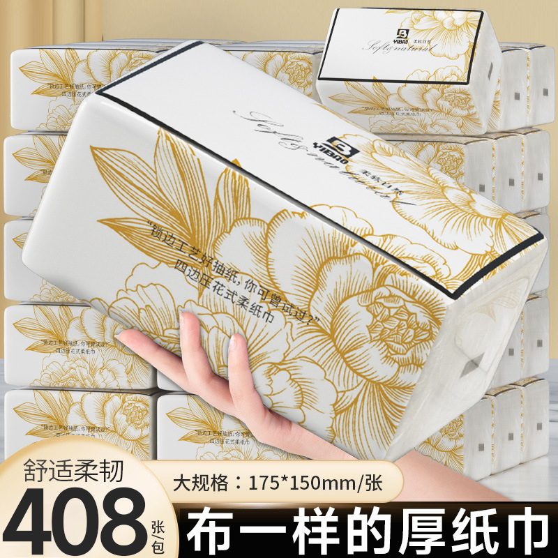 Yibao Embossed 6-Layer Thickened Tissue Paper, Whole Box, Napkins for Student Dormitories, Hand Wiping, Household Paper Towels, Wholesale F