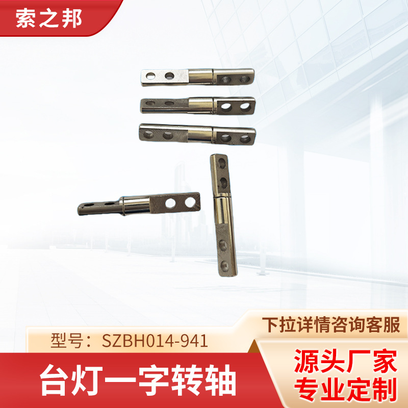 ̨�����ת��SZBH014-941ѧϰ��ת��LED̨������ת���Զ���ת